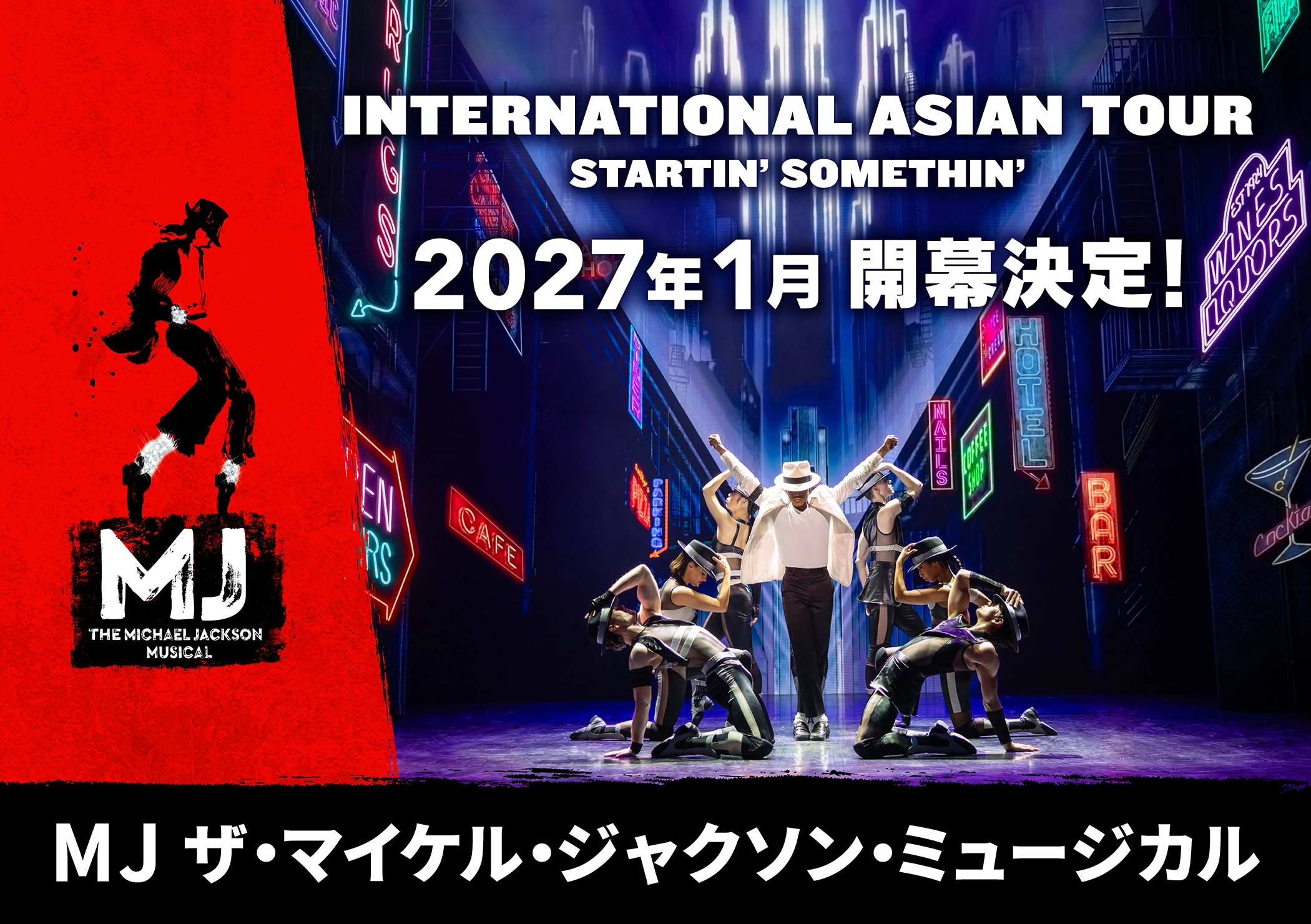 MJ The Musical